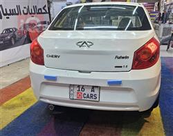 Chery Fulwin 2